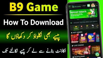 B9 Game Download An In-Depth Guide